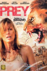 Prey (2007) หนีนรกเขี้ยวนักล่า