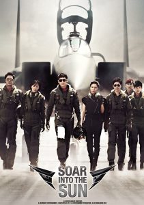 R2B : Return To Base (2012) ยุทธการโฉบเหนือฟ้า