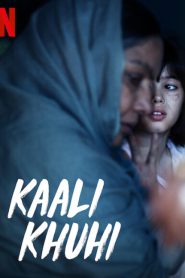 Kaali Khuhi (2020) บ่อน้ำอาถรรพ์