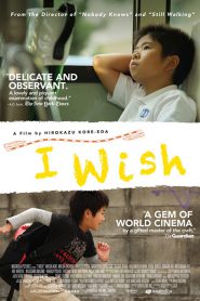 I Wish (2011) จอดป้ายนี้ สถานีปาฏิหาริย์