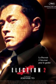 Election 2 (2006) ขึ้นทำเนียบเลือกเจ้าพ่อ 2