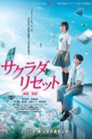 Sakurada Reset Part II ซากราดะ รีเซ็ท เมืองมหัศจรรย์ คนเปลี่ยนเวลา