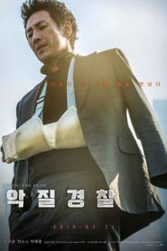 Jo Pil Ho The Dawning Rage (2019) แค้นเดือดต้องชำระ