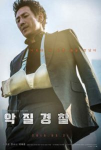 Jo Pil Ho The Dawning Rage (2019) แค้นเดือดต้องชำระ