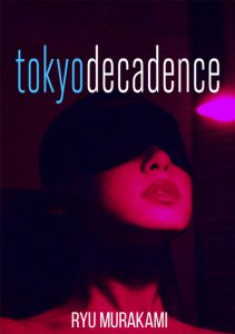 Tokyo.Decadence[1992]