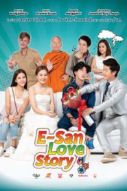 E-San Love Story (2017) ส่ม ภัค เสี่ยน