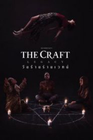 The Craft Legacy (2020) วัยร้าย ร่ายเวทย์