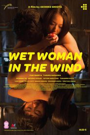 Wet.Woman.in.the.wind[2016]