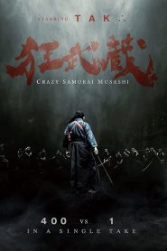 Crazy Samurai Musashi (2020)