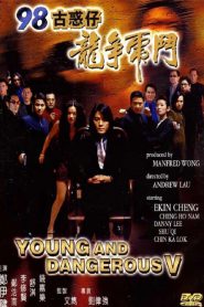 Young & Dangerous 5 (1998) กู๋หว่าไจ๋ 5 ฟัดใหญ่เมืองตะลึง