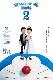 Stand By Me Doraemon 2 (2020) เพื่อนกันตลอดไป 2