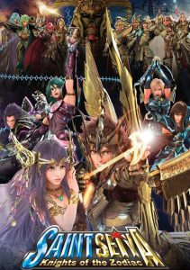 Saint Seiya Legend of Sanctuary (2014) เซนต์เซย่า ตอน ศึกปราสาท 12 ราศี