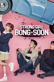 Strong Woman Do Bong Soon สาวน้อยจอมพลัง โด บงซุน