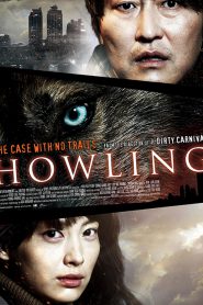 Howling (2012)