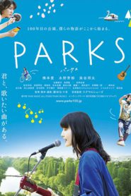 Parks (2017) พาร์ค