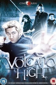 Volcano High (2001) ศึกป่วนฟ้า โรงเรียนมหาเวทย์