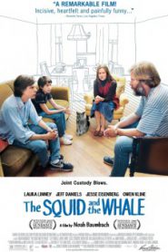 The Squid and the Whale (2005) ครอบครัวนี้ ไม่มีปัญหา?