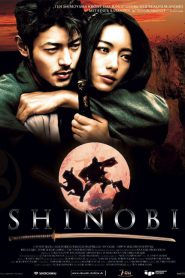 Shinobi Heart Under Blade (2005) ชิโนบิ นินจาดวงตาสยบมาร