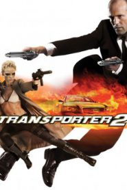 The Transporter 2 (2005) ทรานสปอร์ตเตอร์ 2 ภารกิจฮึด…เฆี่ยนนรก