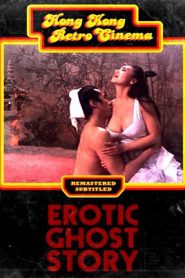 Erotic.Ghost.Story[1990]