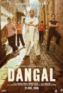 Dangal แดนกัล