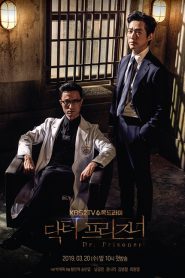 Doctor Prisoner (2019) คุกคลั่งแค้น