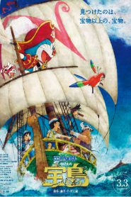 Doraemon the Movie Nobitas Treasure Island (2018) โดราเอมอนเดอะมูฟวี่ ตอนเกาะมหาสมบัติของโนบิตะ