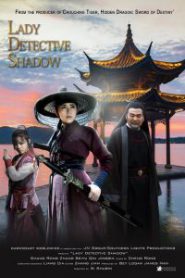 Lady Detective Shadow (2018) นางสิงห์เงาประกาศิต