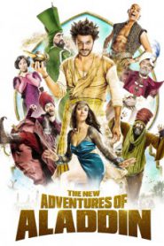 The New Adventure of d Aladin (2015) อะลาดินดิ๊งด่อง