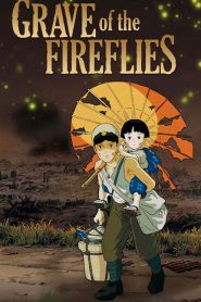 Grave of the fireflies 1988สุสานหิ่งห้อย