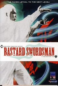 Bastard Swordsman กระบี่ไร้เทียมทาน