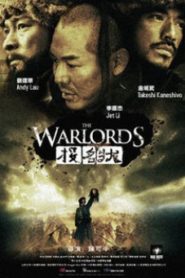 THE WARLORDS อหังการ์ เจ้าสุริยา