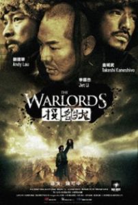 THE WARLORDS อหังการ์ เจ้าสุริยา