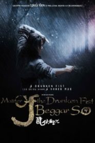 Master Of The Drunken Fist Beggar So ยาจกซู เจ้าหนุ่มหมัดเมา