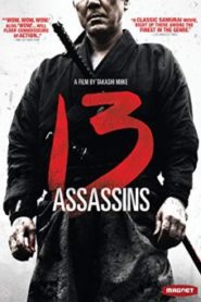 13 Assassins 13 ดาบวีรบุรุษ