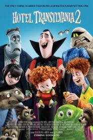 Hotel Transylvania 2 โรงแรมผีหนี ไปพักร้อน 2