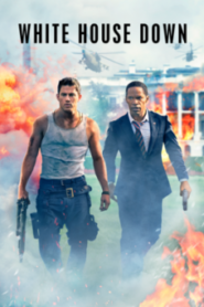 White House Down วินาทียึดโลก