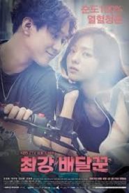 Strongest Deliveryman