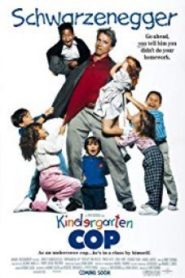 Kindergarten Cop 1 ตำรวจเหล็ก ปราบเด็กแสบ ภาค 1