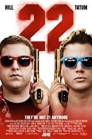 22 Jump Street สายลับรั่วป่วนมหาลัย