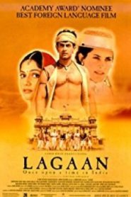 Lagaan แผ่นดินของข้า