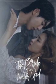 Bride of the Water God