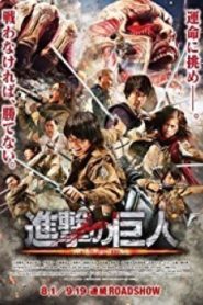 Attack on Titan 2 End of the World (2015) ศึกอวสานพิภพไททัน 2