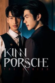 KinnPorsche The Series (2022) คินน์ พอร์ช เดอะซีรีส์ รักโคตรร้าย สุดท้ายโคตรรัก