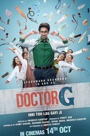 Doctor G (2022) ดอกเตอร์ จี