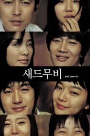 Sad Movie (2005) อีกนิยามรัก