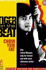 Tiger on Beat (1988) โหดทะลุแดด