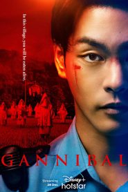 Gannibal (2023) EP 1-7 ตอนจบ