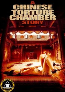 Chinese Torture Chamber Story 3 (2000) 10 เครื่องสังเวยรัก ภาค 3