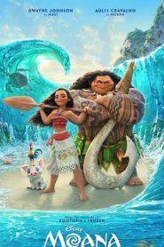 Moana (2016) โมอาน่า ผจญภัยตำนานหมู่เกาะทะเลใต้